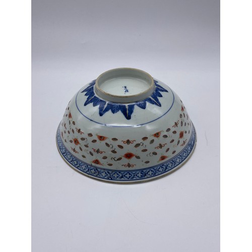 450 - JAPANESE BLUE AND WHITE BOWL WITH CENTRAL PANEL OF A DRAGON A/F