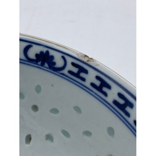 450 - JAPANESE BLUE AND WHITE BOWL WITH CENTRAL PANEL OF A DRAGON A/F