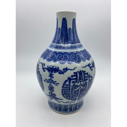 451 - CHINESE TRANSITIONAL STYLE BALUSTER BLUE AND WHITE VASE