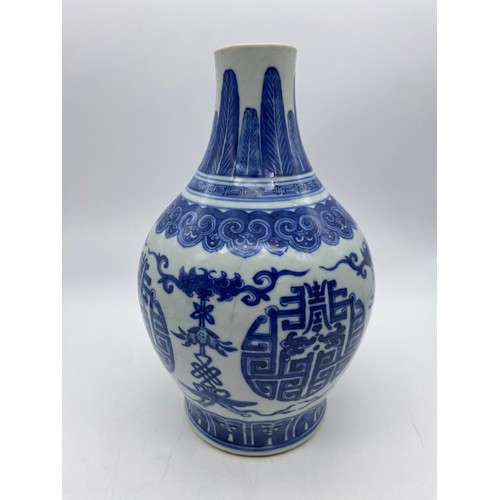 451 - CHINESE TRANSITIONAL STYLE BALUSTER BLUE AND WHITE VASE