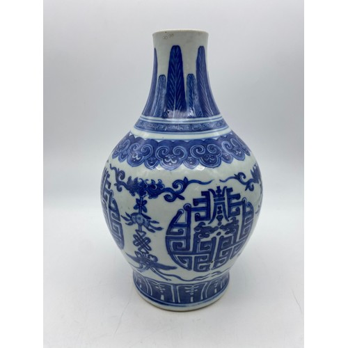 451 - CHINESE TRANSITIONAL STYLE BALUSTER BLUE AND WHITE VASE