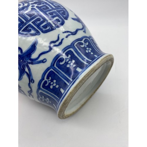 451 - CHINESE TRANSITIONAL STYLE BALUSTER BLUE AND WHITE VASE