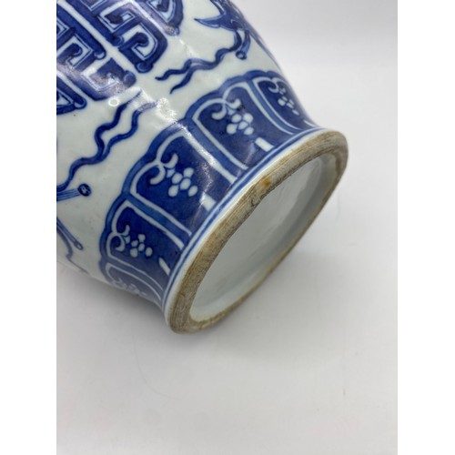 451 - CHINESE TRANSITIONAL STYLE BALUSTER BLUE AND WHITE VASE