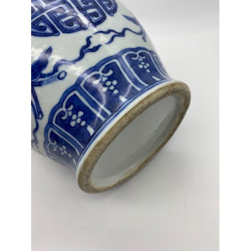 451 - CHINESE TRANSITIONAL STYLE BALUSTER BLUE AND WHITE VASE