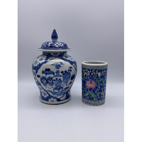 522 - CHINESE BLUE AND WHITE PRUNUS BLOSSOM JAR AND COVER A/F AND A SMALL CHINESE SLEEVE POT