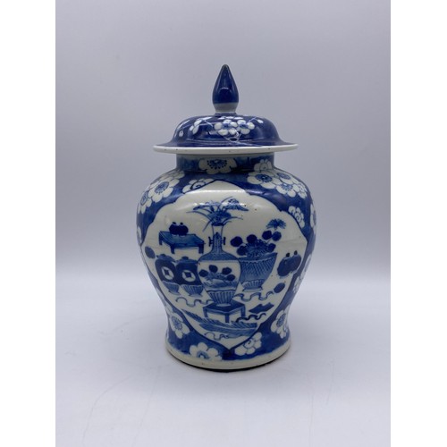 522 - CHINESE BLUE AND WHITE PRUNUS BLOSSOM JAR AND COVER A/F AND A SMALL CHINESE SLEEVE POT