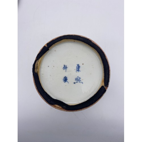 522 - CHINESE BLUE AND WHITE PRUNUS BLOSSOM JAR AND COVER A/F AND A SMALL CHINESE SLEEVE POT