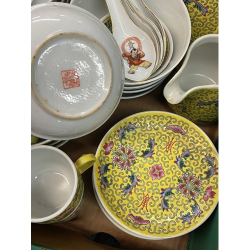 452 - CARTON - CHINESE FAMILLE JEUNE AND ROSE RICE BOWLS, LADLES, AND SERVING DISHES