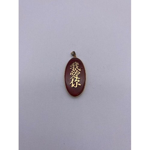 720 - UNMARKED YELLOW METAL OVAL MOUNTED AGATE PENDANT WITH CHINESE SCRIPT 8G APPROX OVERALL