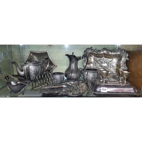 254 - EPNS REPOUSSE CAKE BASKET, EPBM THREE PIECE TEA SERVICE, ENTREE DISH, TOAST RACK AND OTHER METAL WAR... 