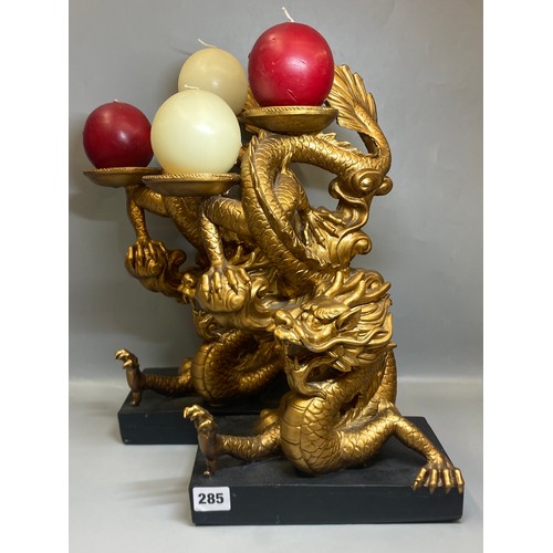 Lot 285       