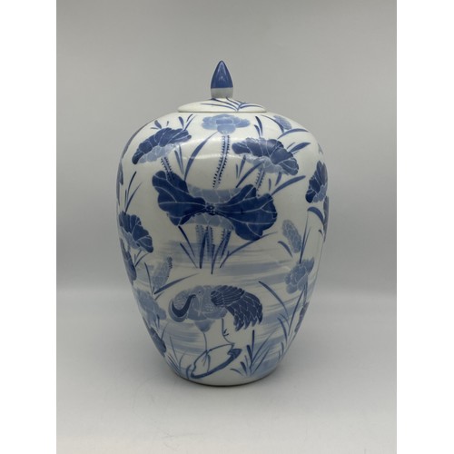 300 - BLUE CHINESE DESIGN OVOID JAR AND COVER