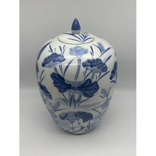 300 - BLUE CHINESE DESIGN OVOID JAR AND COVER