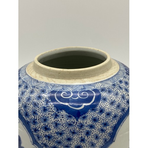 524 - CHINESE OVOID BLUE AND WHITE JAR DECORATED WITH PANELS PAINTED WITH LANDSCAPES AND ATTRIBUTES