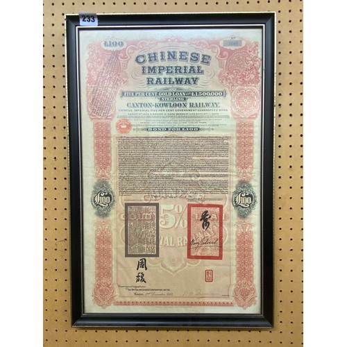 233 - CHINESE IMPERIAL RAILWAY BOND FRAMED AND GLAZED NUMBER 5847