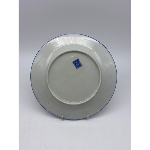 523 - PAIR OF 18TH CENTURY CHINESE BLUE AND WHITE PLATES AND JAPANESE PLATE DECORATED WITH VARIOUS INSECTS