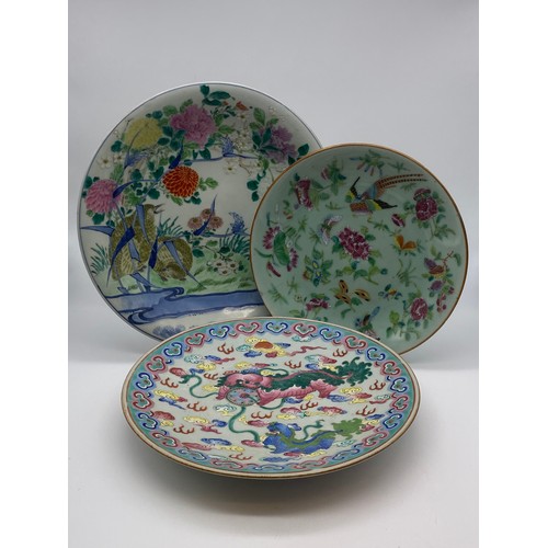 526 - JAPANESE CHARGER PAINTED WITH QUAIL AND CHRYSANTHEMUMS AND A FAMILLE ROSE PLATE DECORATED WITH BRIDS... 