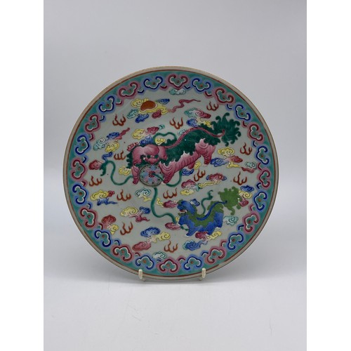 526 - JAPANESE CHARGER PAINTED WITH QUAIL AND CHRYSANTHEMUMS AND A FAMILLE ROSE PLATE DECORATED WITH BRIDS... 