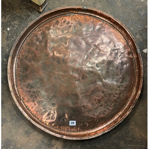 29 - LARGE COPPER DISH TABLE TOP/CHARGER