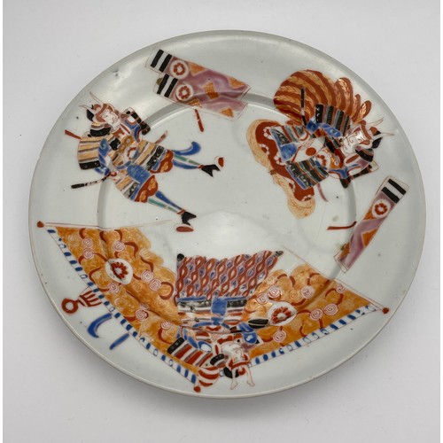 460 - JAPANESE PORCELAIN PLATE DECORATED WITH WARRIORS AND BANNER MOTIF