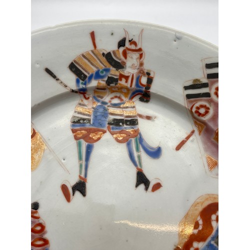 460 - JAPANESE PORCELAIN PLATE DECORATED WITH WARRIORS AND BANNER MOTIF