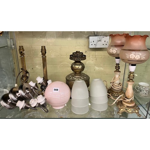 568 - SHELF OF BRASS CANDLE LIGHTS, ELECTRIFIED OIL LAMP AND OTHER VARIOUS LIGHTING