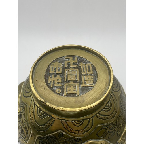 678 - PAIR OF CHINESE METALWARE BALLUSTER VASES ENGRAVED AND DECORATED WITH ENTWINED FIVE CLAW DRAGONS