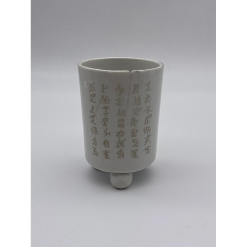 698 - PAIR OF CHINESE CYLINDRICAL POTS ON RAISED BALL FEET WITH SCRIPT TO VERSO A/F