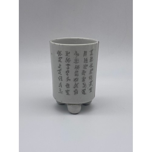 698 - PAIR OF CHINESE CYLINDRICAL POTS ON RAISED BALL FEET WITH SCRIPT TO VERSO A/F