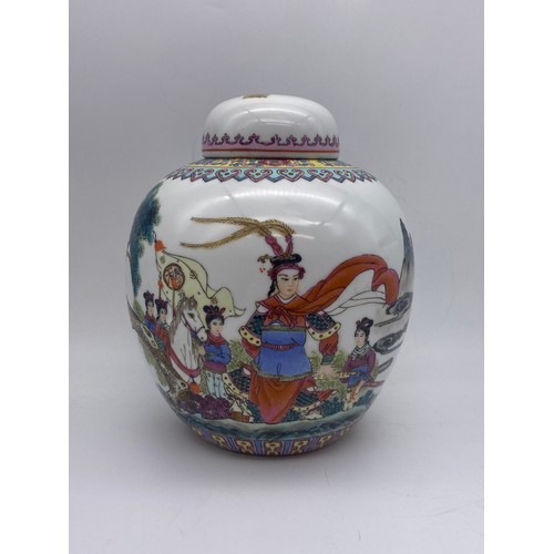 302 - PAIR OF 20TH CENTURY CHINESE OVOID JARS AND COVERS DECORATED WITH FEMALE FIGURES