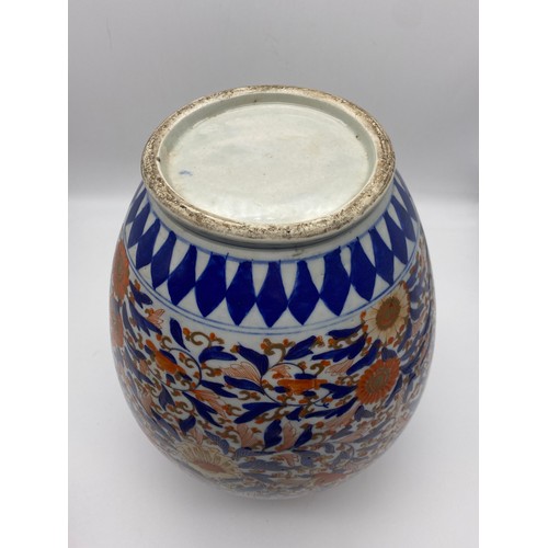 617 - IMARI PATTERNED BALUSTER VASE