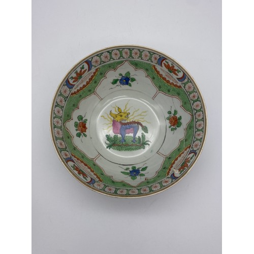 554 - CHINESE INSPIRED BOWL DECORATED WITH A MYTHICAL CREATURE AND FLORAL MOTIF A/F