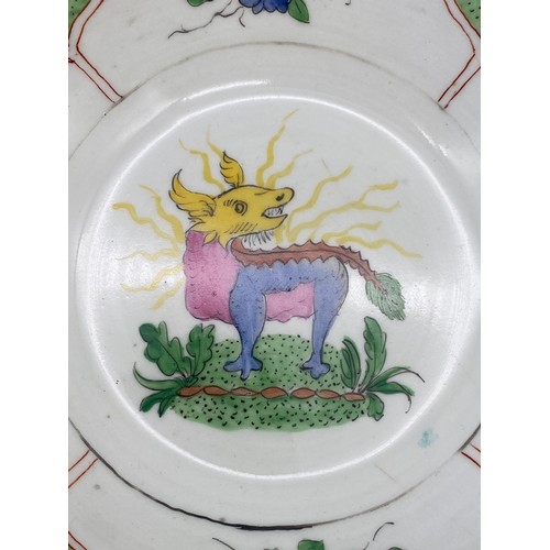 554 - CHINESE INSPIRED BOWL DECORATED WITH A MYTHICAL CREATURE AND FLORAL MOTIF A/F