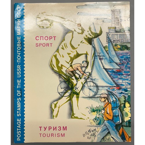 422 - FOLDER OF POSTAGE STAMP ALBUMS MAINLY CCCP