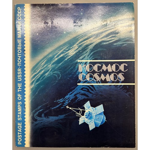 422 - FOLDER OF POSTAGE STAMP ALBUMS MAINLY CCCP