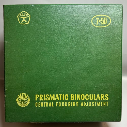 385 - BOXED CCCP 7 X 50 PRISMATIC BINOCULARS