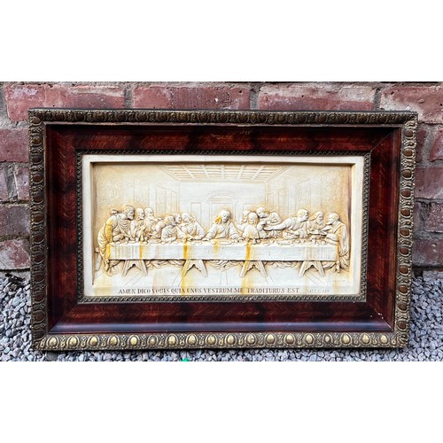 75 - MARBLED EFFECT BAS RELIEF PANEL 'THE LAST SUPPER' IN ORNATE FRAME