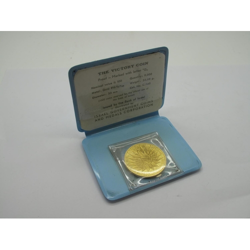 189 - Israel 'The Victory Coin' 1967, Denomination IL 100, .916 Gold Coin, issued by The Bank of Israel, i... 