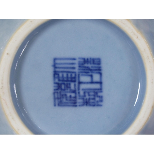 1086 - A Late XIX Century Chinese Provincial Pottery Bowl, of circular form, painted in blue with scrolls a... 