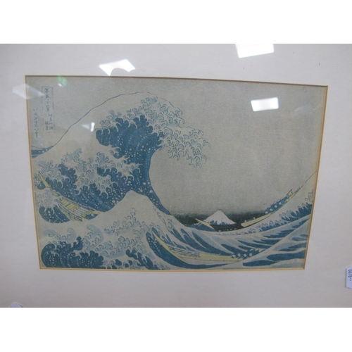 1071 - AFTER KATSUSHIKA HOKUSAI (1769-1849) Two XX Century Japanese Prints 'The Hollow of the Deep Sea Wave... 