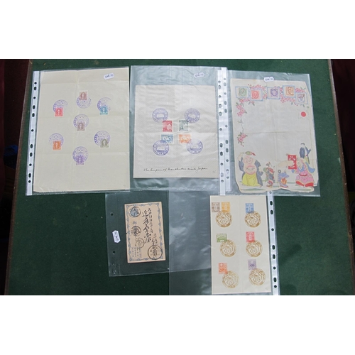 505 - An Unusual Small Collection of Japan and Manchukuo Stamps, with commemorative postmarks on sheets, p... 