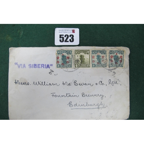 523 - An Interesting Collection of Early China Revenue/Tax Stamps, plus early China stamps covers (2). not... 