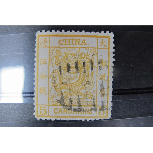 637 - China 1878 5ca Dragon Stamp, catalogue £800, a few short perfs, but otherwise sound.