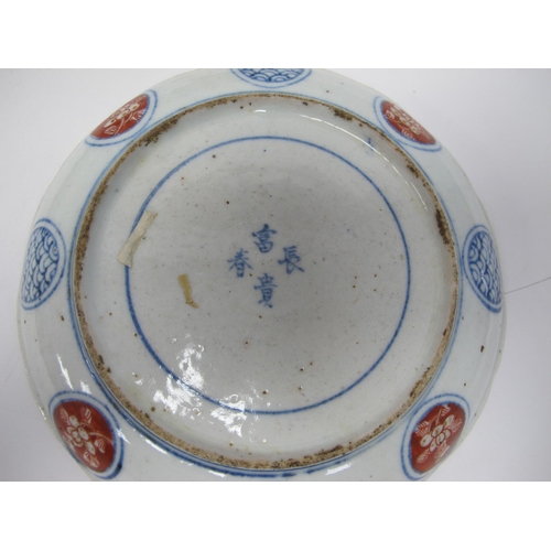 1291 - Oriental - Imari pottery charger circa 1900, 40cm diameter, smaller dish with temple lion to centre ... 