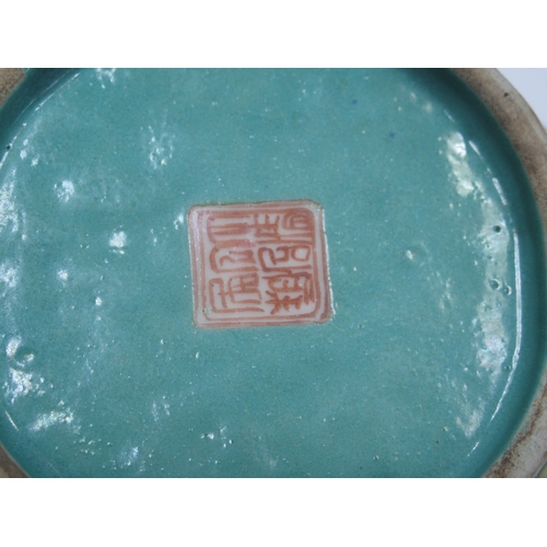 1326 - Oriental - Pottery bowl decorated with three temple lions on turquoise ground, with wavy rim, 14cm w... 