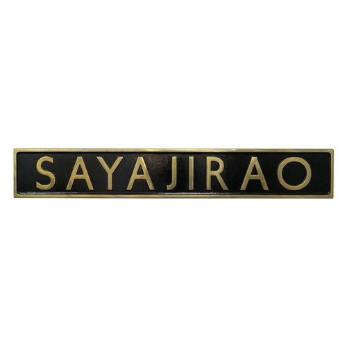 7 - A Reproduction/Heavily Restored Cast Brass Locomotive Sign/Name Plate, 'Saya Jirao, overall very goo... 