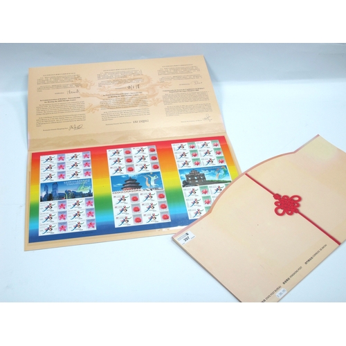 Lot 297       