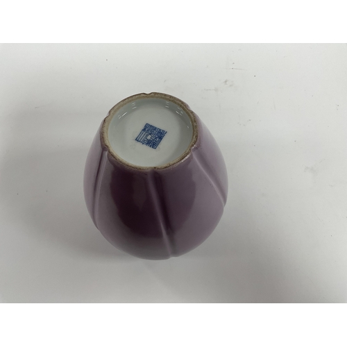 1131 - A Chinese Purple Glazed Porcelain Jar, of lobed ovoid form, character mark to base, no cover, 15cm h... 