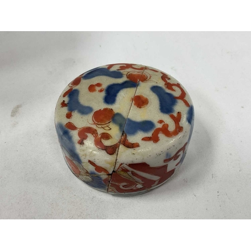 1140 - A Late XIX Century Japanese Imari Ware Plate, of shaped circular form, painted in panels with flower... 