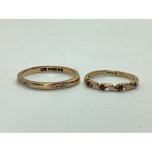 44 - A Narrow 9ct Gold Band, of irregular shape, alternate textured design (finger size O), Together with... 